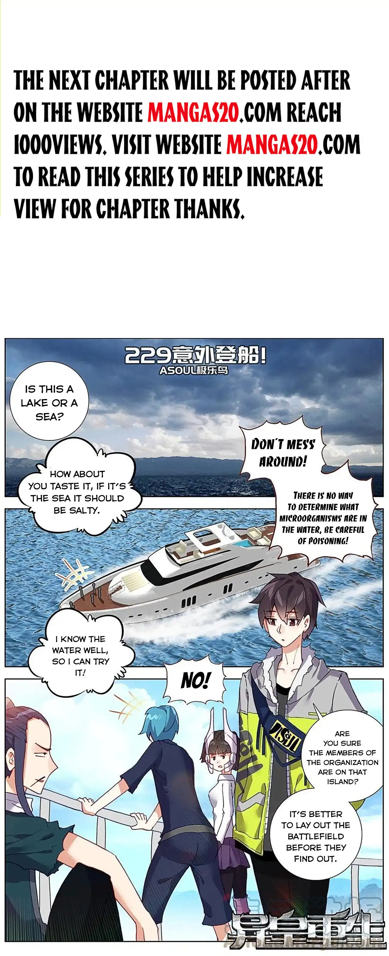 Another Emperor Reborn Chapter 229 2